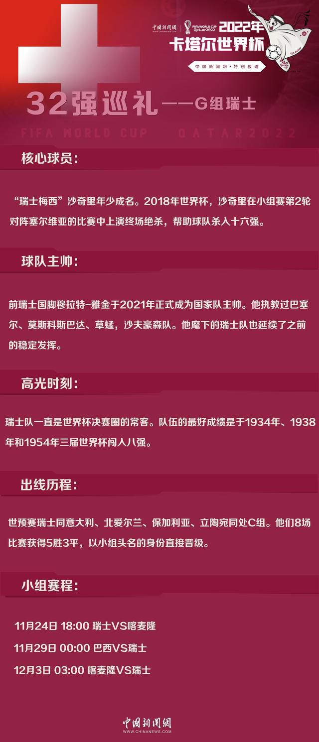 据了解，一些切尔西人士认为，俱乐部在遵守FFP（财政公平法案）方面遇到了困难，同时球队在其他方面也存在缺陷，因此出售加拉格尔在经济上是有意义的。